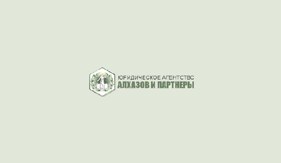Взыскание алиментов в отношении супруга/супруги, иных родственников